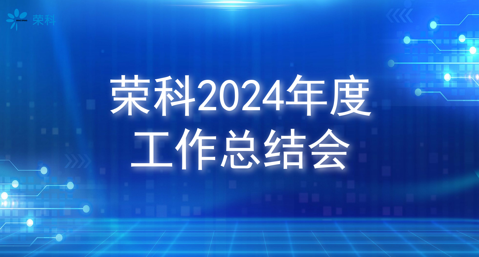 企业微信截图_20250109203509.png