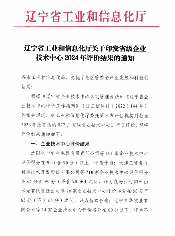企业微信截图_17367539566332.png