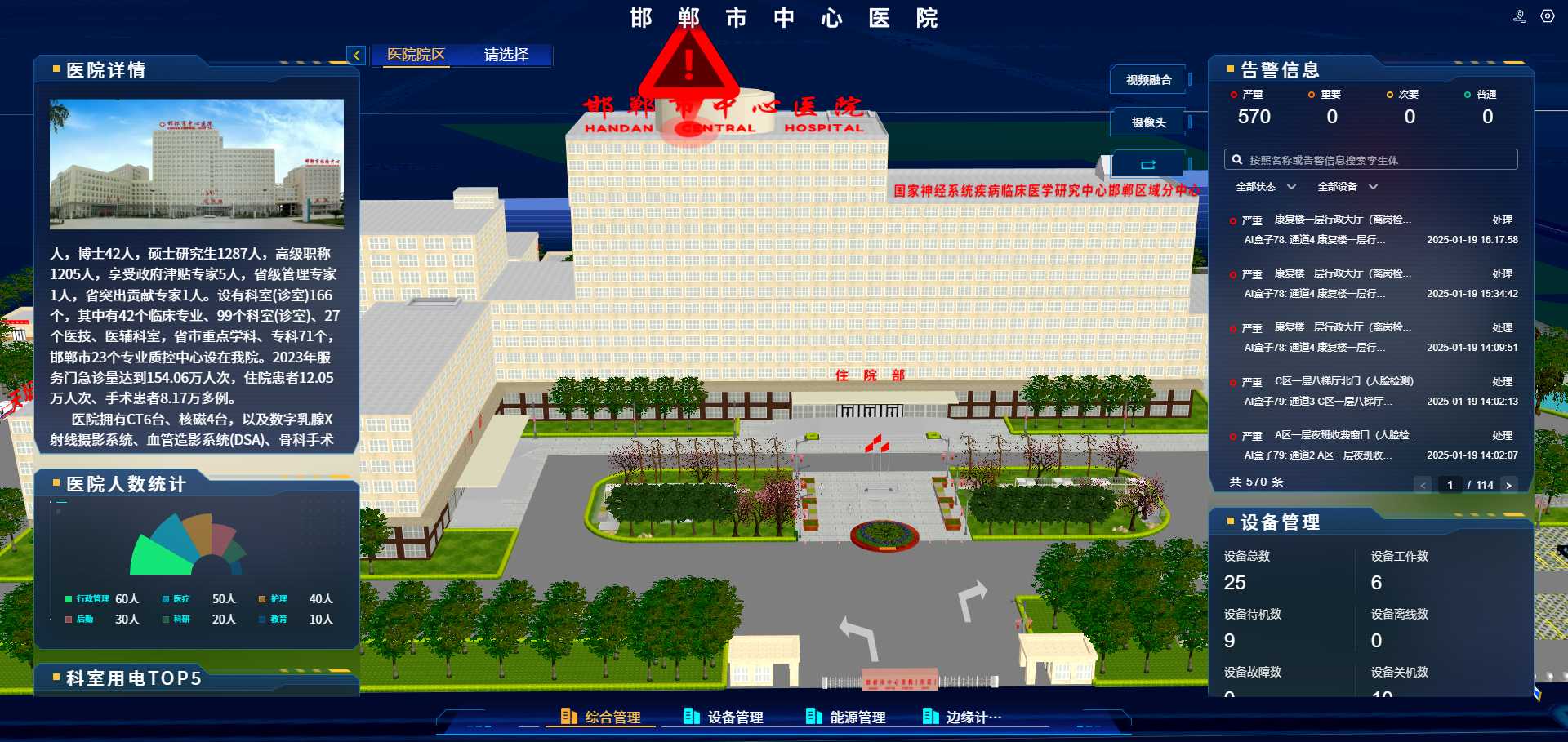 建筑孪生.jpg